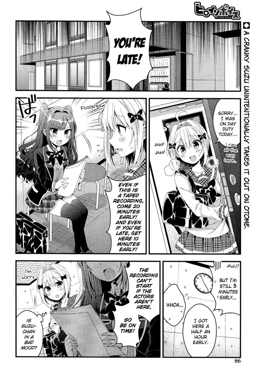 Heroine Voice Chapter 6 3